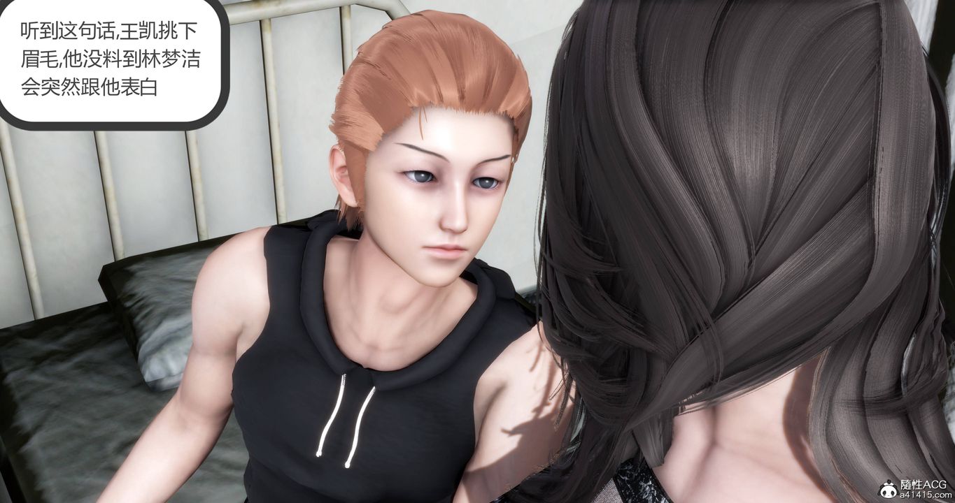 [3D]妈妈和女友是仇敌的性奴第17章【第3话】