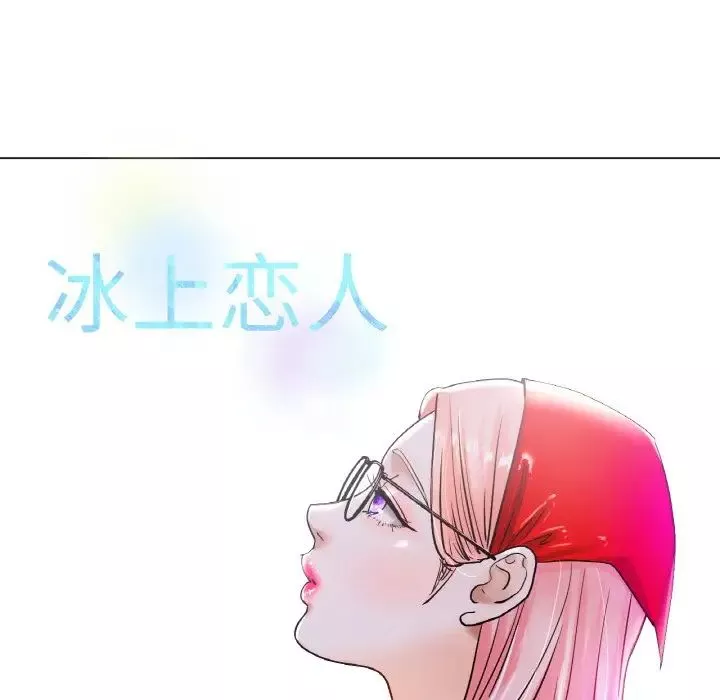 她的高跟鞋-第47话-拜託分手吧 - 图片 23