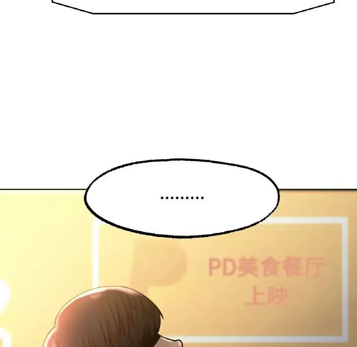 冰上恋人-第13话 - 图片 67