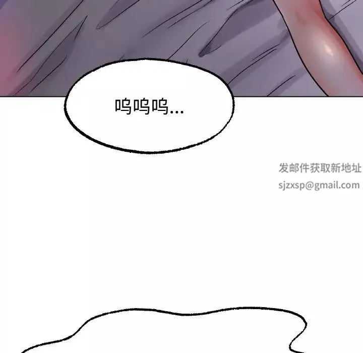 冰上恋人第13話