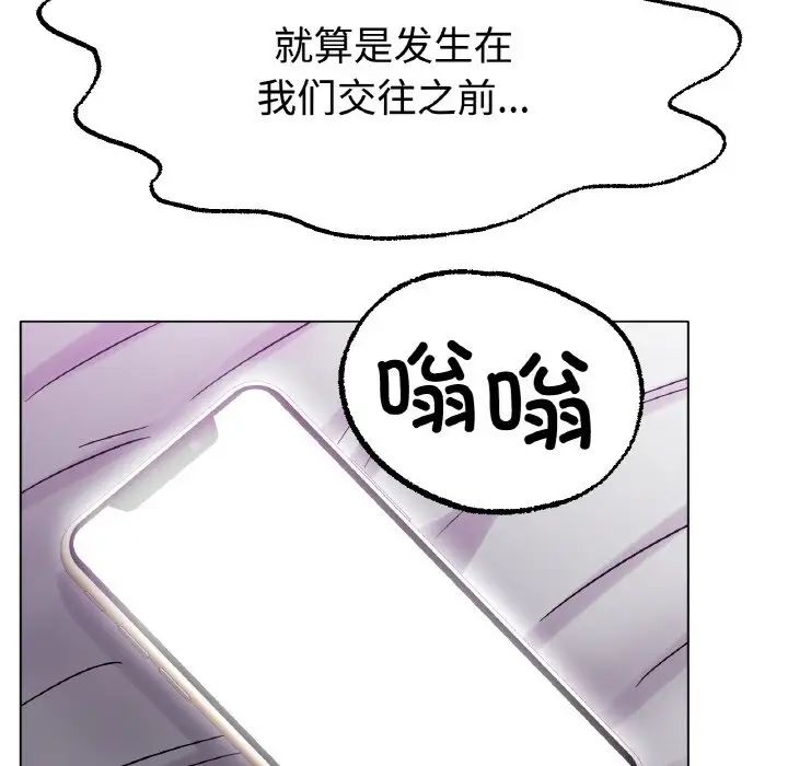 冰上恋人第13话