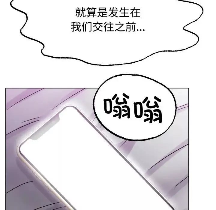 冰上恋人-第13话 - 图片 80