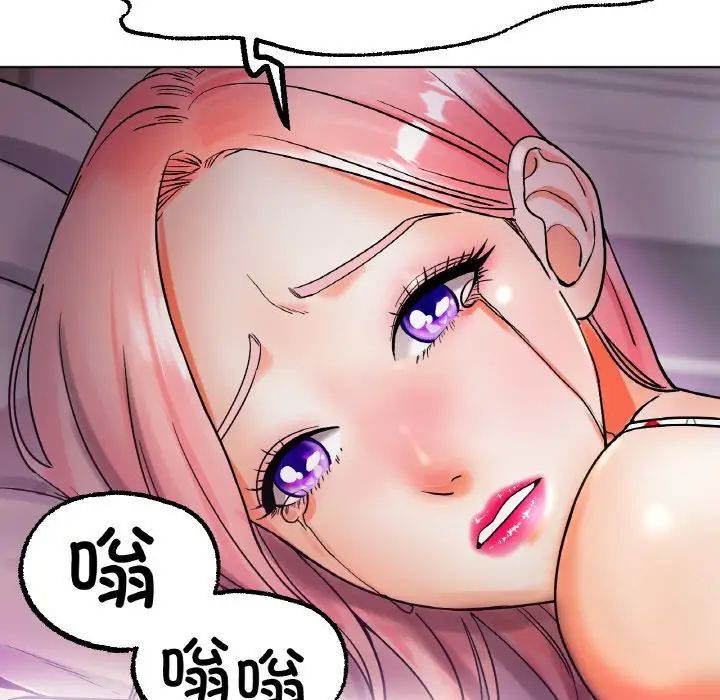 冰上恋人第13话