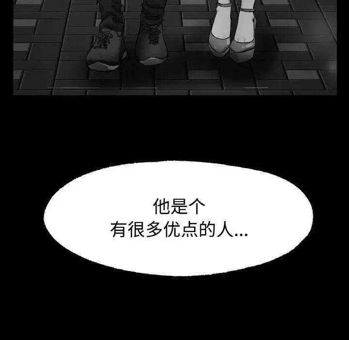 冰上恋人第13話