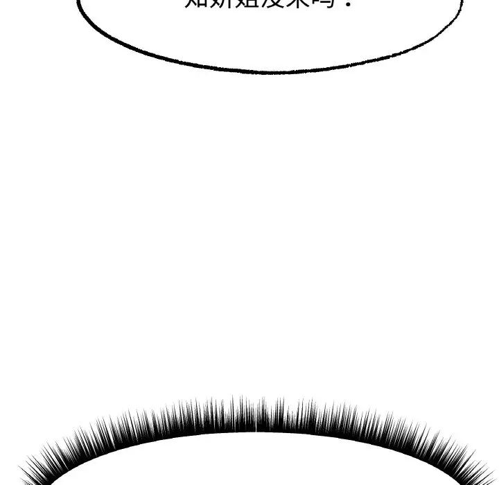 冰上恋人第13話