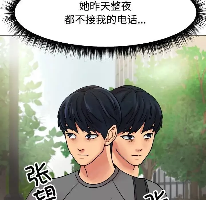 冰上恋人-第13话 - 图片 103