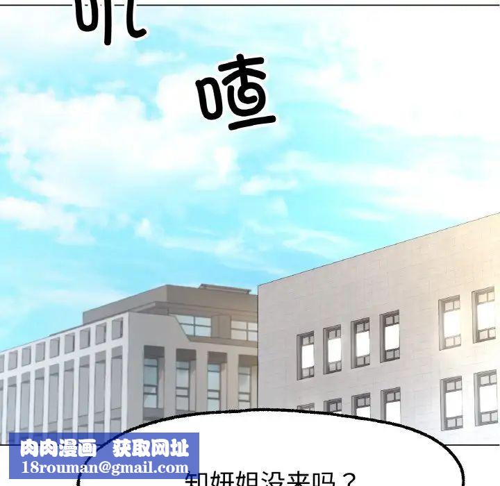 冰上恋人第13話