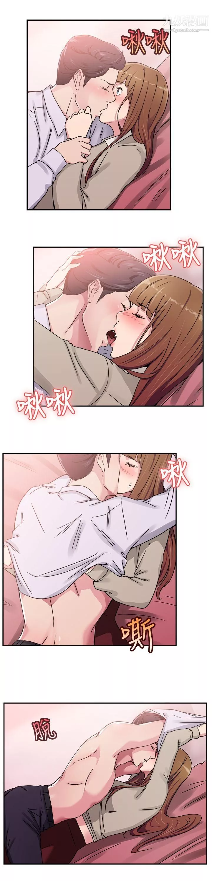 前男友前女友-第59话-没想到人傢这么醉[中] - 图片 7