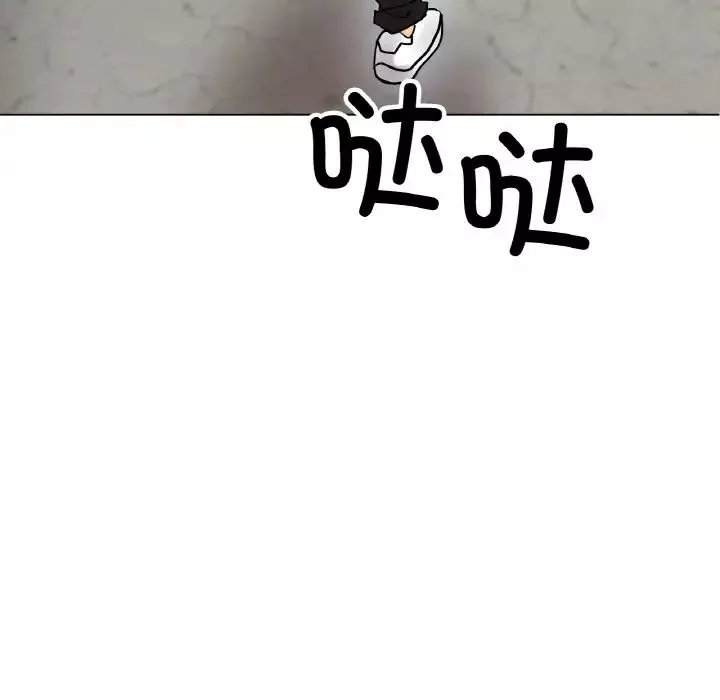 冰上恋人第13話