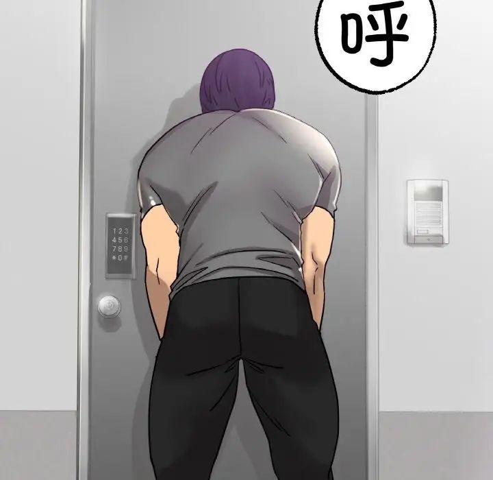 冰上恋人第13话