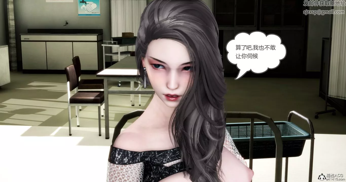 [3D]妈妈和女友是仇敌的性奴-第17章【第3话】 - 图片 45