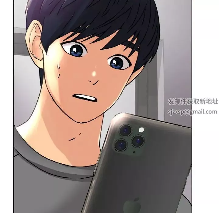 冰上恋人第13話