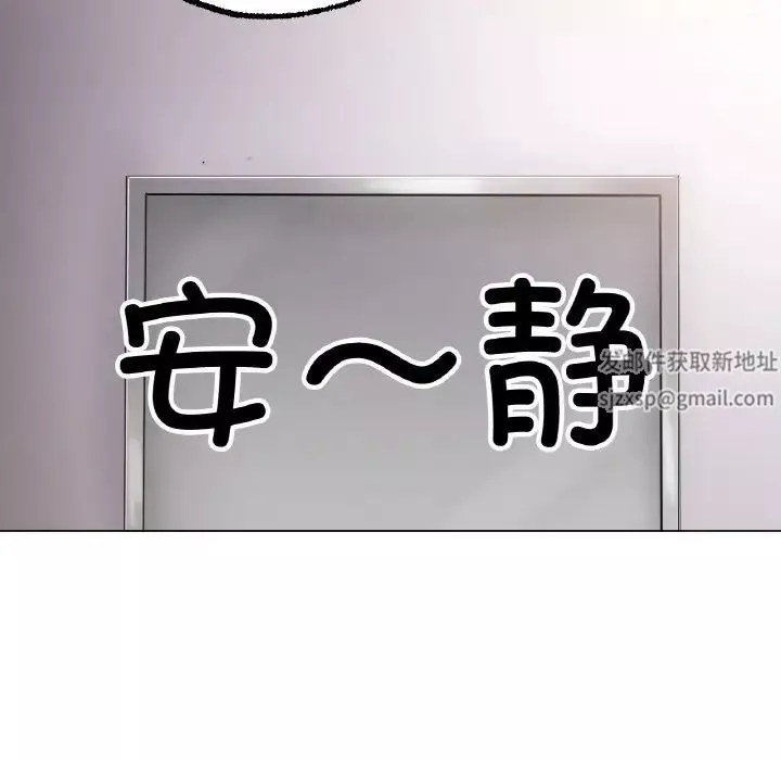 冰上恋人第13話