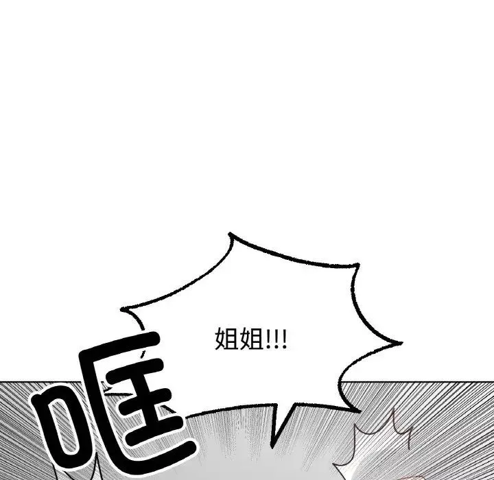 冰上恋人第13話