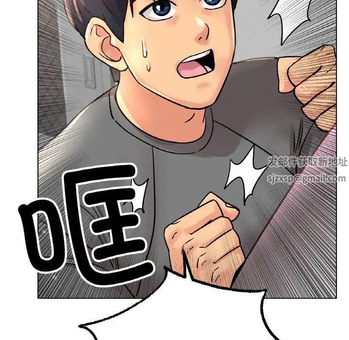 冰上恋人第13话