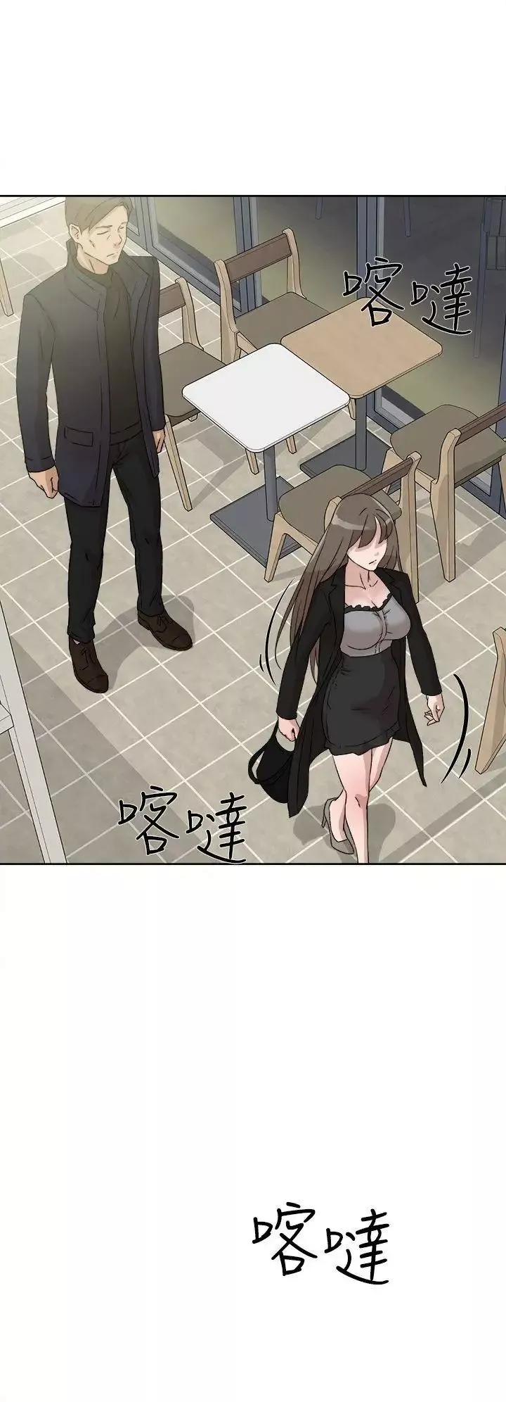 她的高跟鞋第48話-期待今天吧