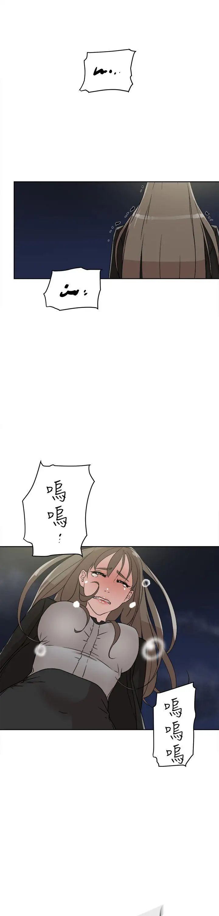 她的高跟鞋第48话-期待今天吧