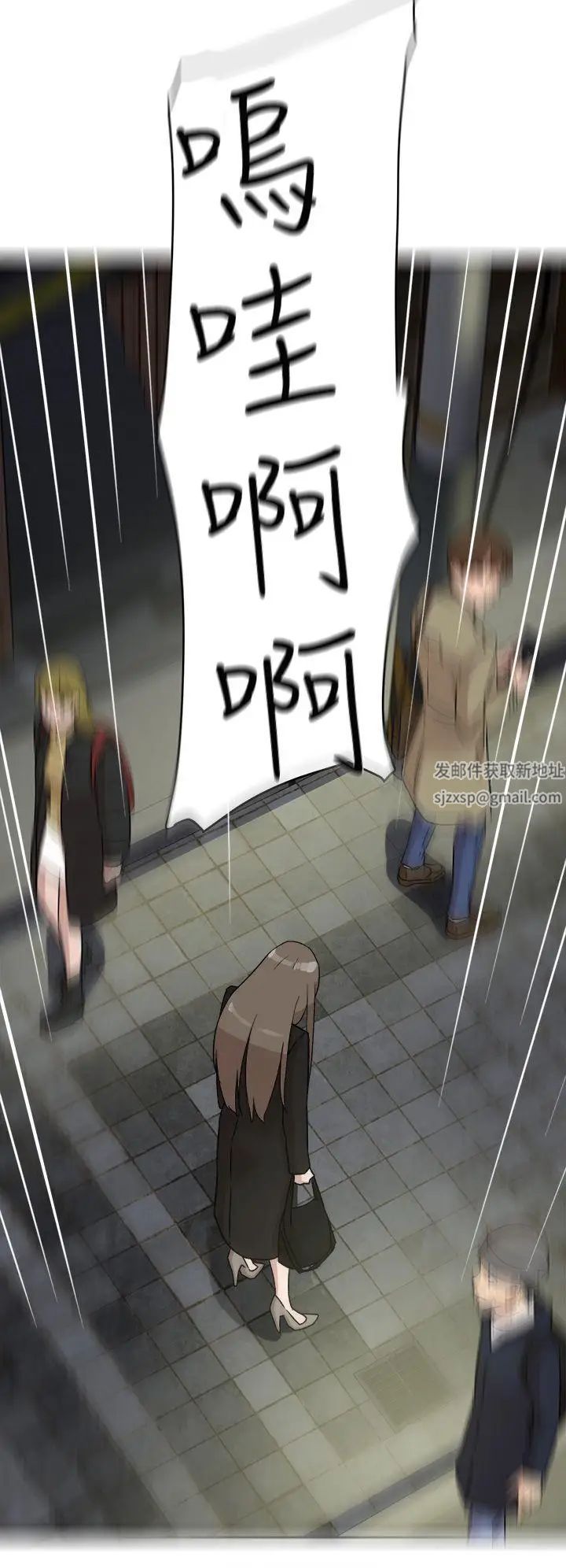 她的高跟鞋第48話-期待今天吧