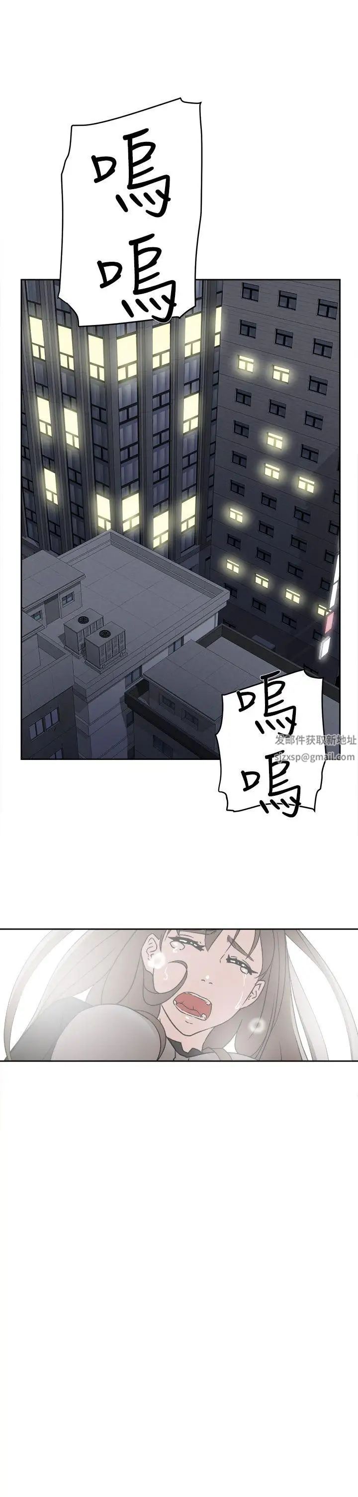她的高跟鞋第48话-期待今天吧