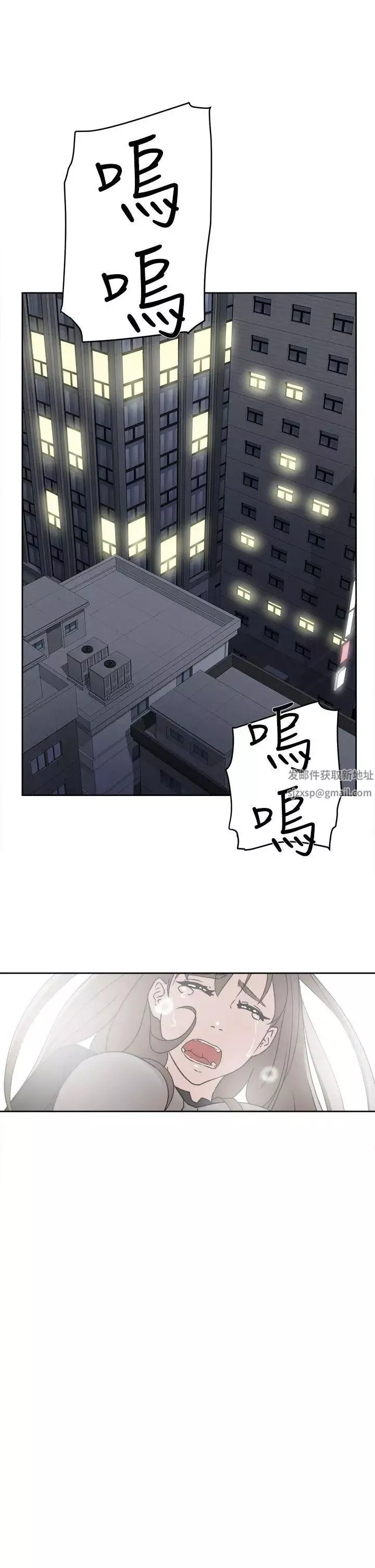 她的高跟鞋-第48话-期待今天吧 - 图片 25
