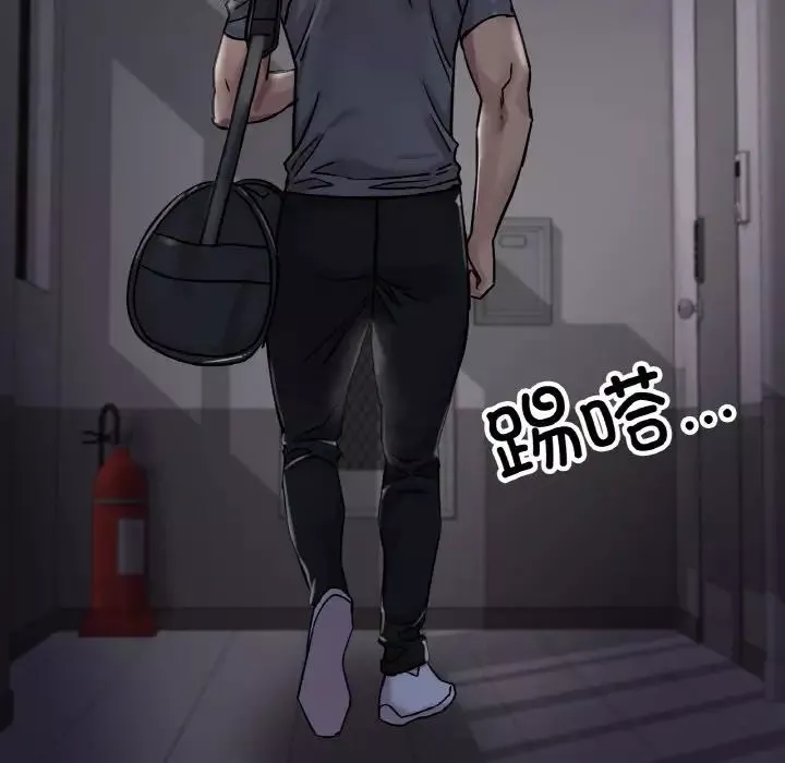 冰上恋人-第13话 - 图片 154