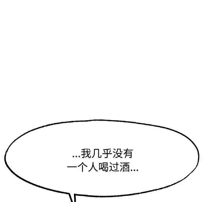 冰上恋人第13話