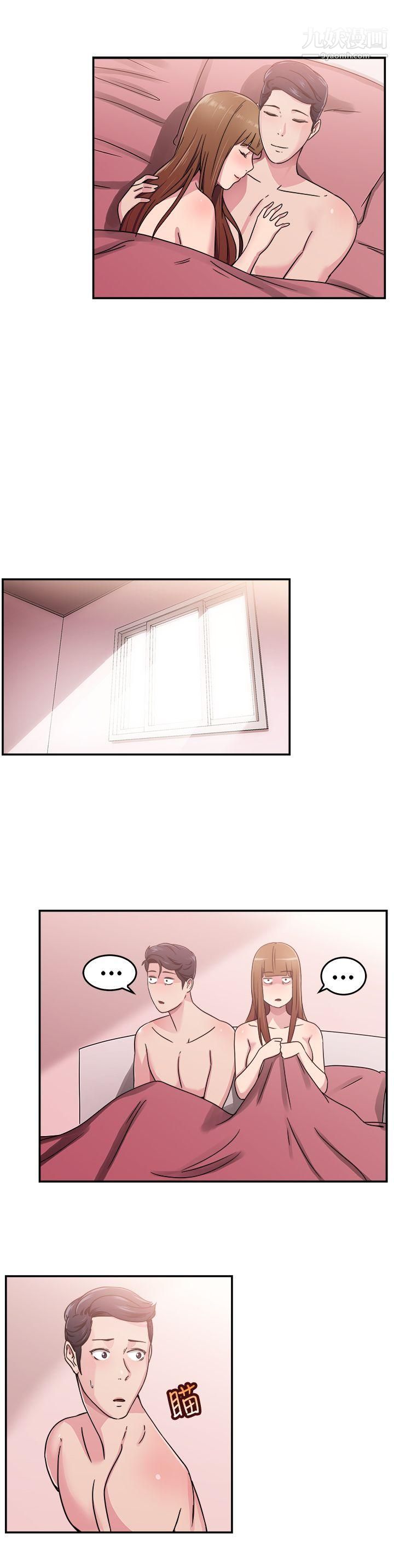 冰上恋人第13话