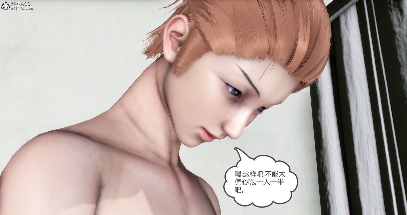 [3D]妈妈和女友是仇敌的性奴第17章【第3话】