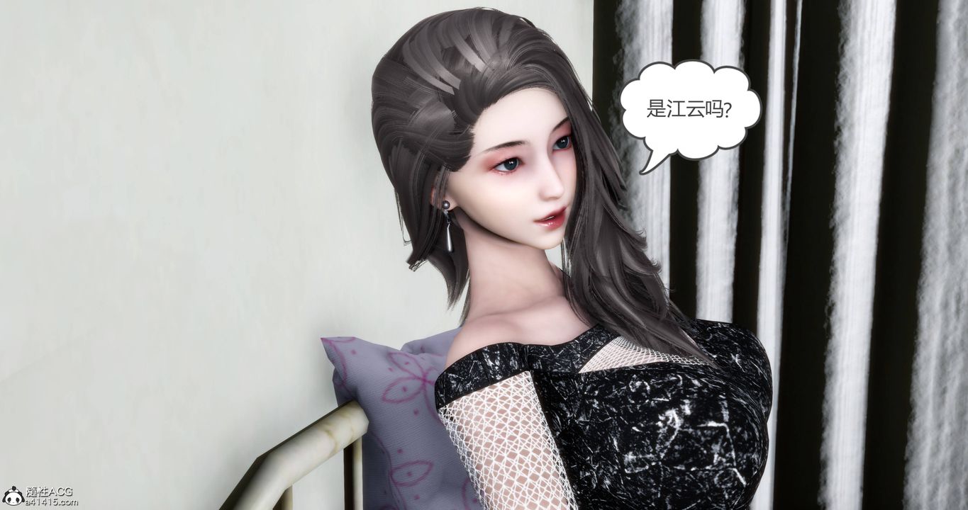 [3D]妈妈和女友是仇敌的性奴第18章【第1话】