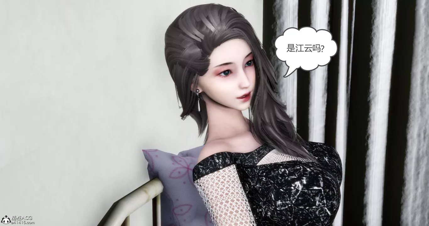 [3D]妈妈和女友是仇敌的性奴-第18章【第1话】 - 图片 3