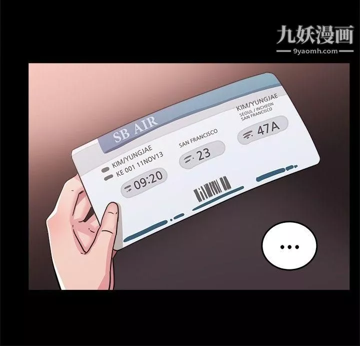前男友前女友第61話-去美國的善珠[上]