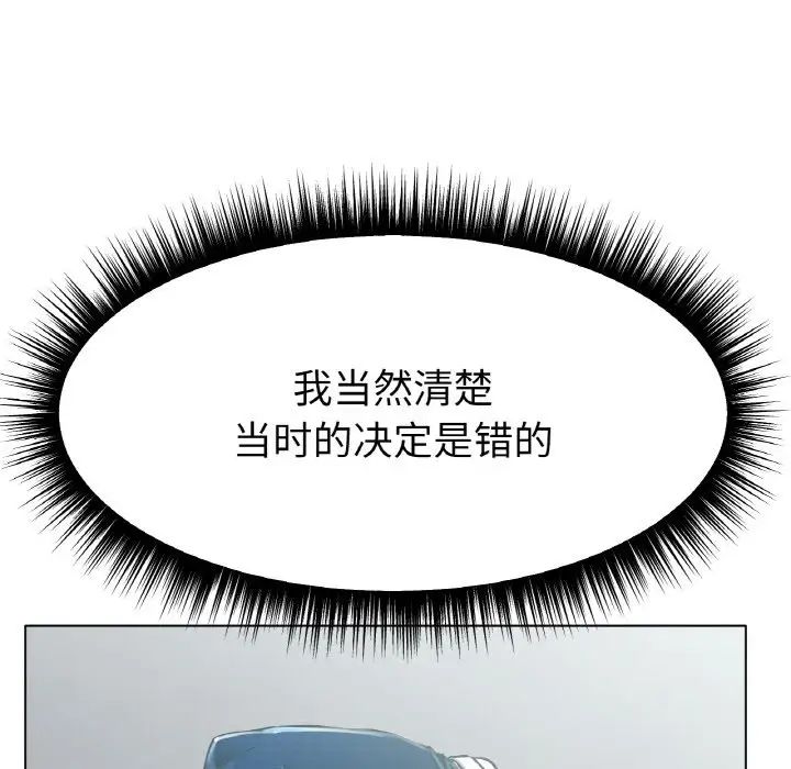 冰上恋人第14话