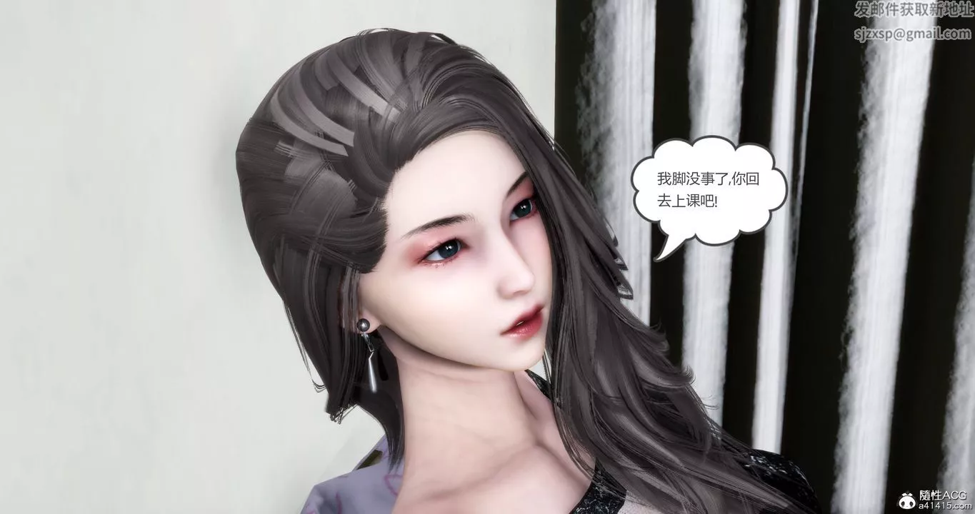 [3D]媽媽和女友是仇敵的性奴第18章【第1話】