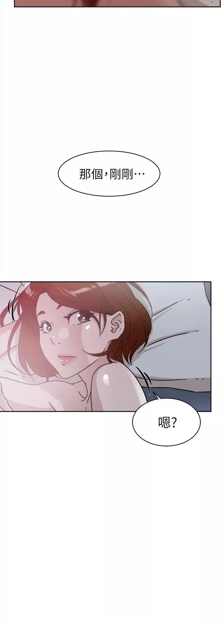 她的高跟鞋-第49话-我是最棒的吧? - 图片 22