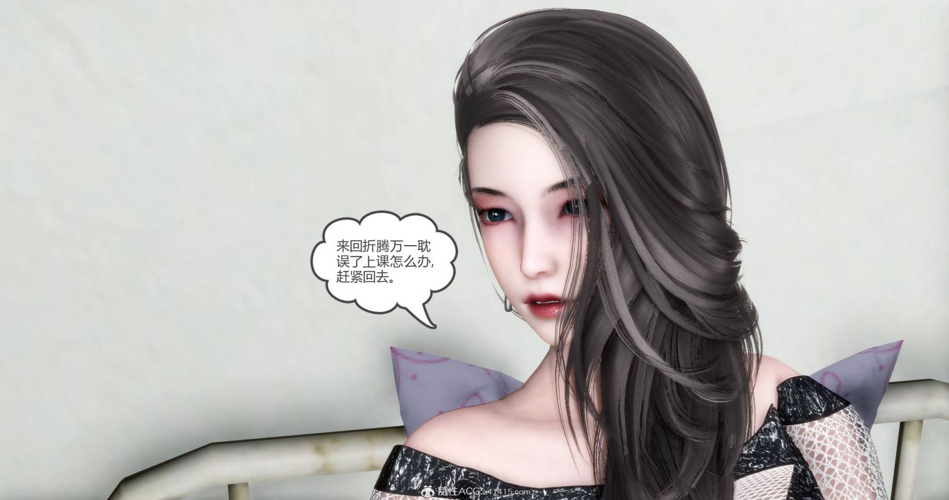 [3D]妈妈和女友是仇敌的性奴第18章【第1话】