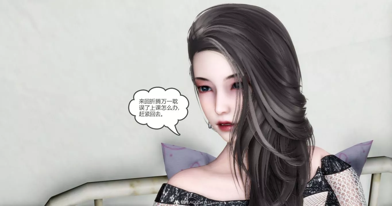 [3D]妈妈和女友是仇敌的性奴-第18章【第1话】 - 图片 12
