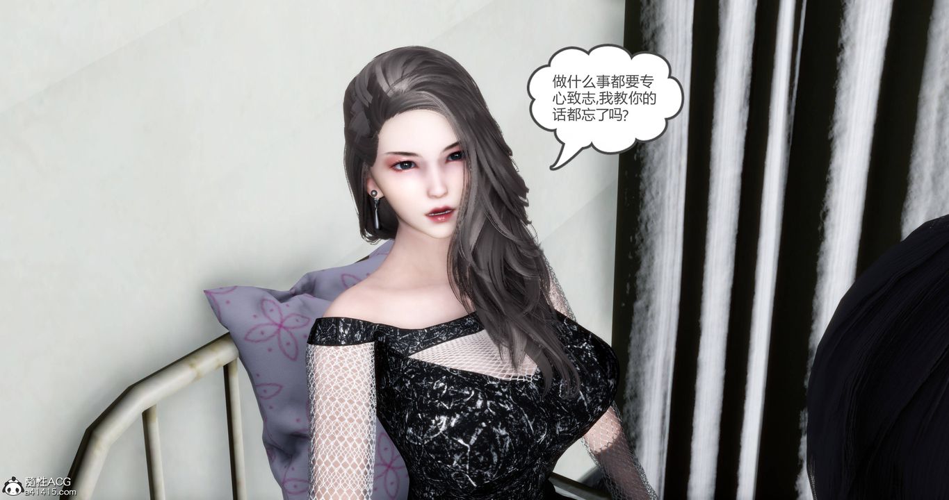 [3D]妈妈和女友是仇敌的性奴第18章【第1话】