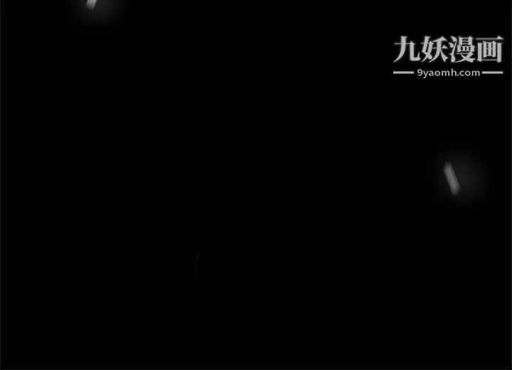 前男友前女友-第62话-去美国的善珠[中] - 图片 6