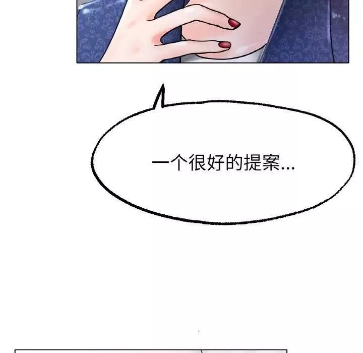 冰上恋人-第14话 - 图片 31