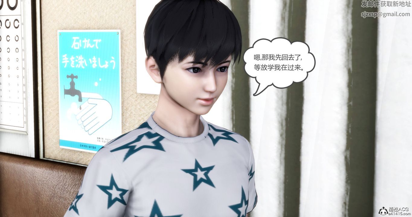 [3D]妈妈和女友是仇敌的性奴第18章【第1话】