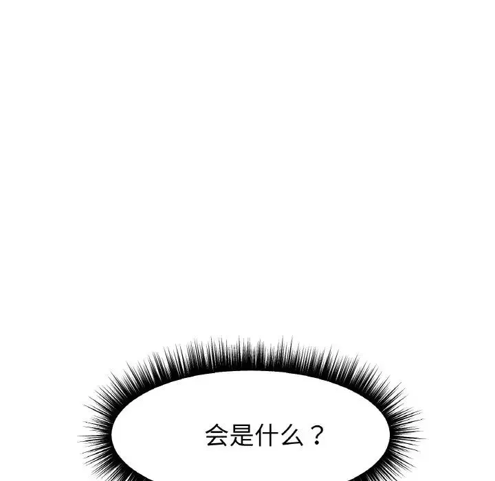 冰上恋人-第14话 - 图片 36