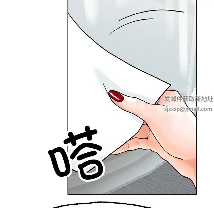 冰上恋人第14话