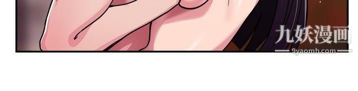 前男友前女友第63话-去美国的善珠[下]