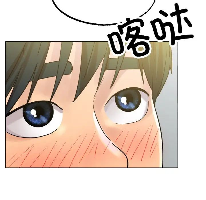 冰上恋人第14话