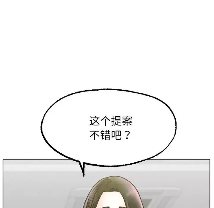 冰上恋人-第14话 - 图片 60