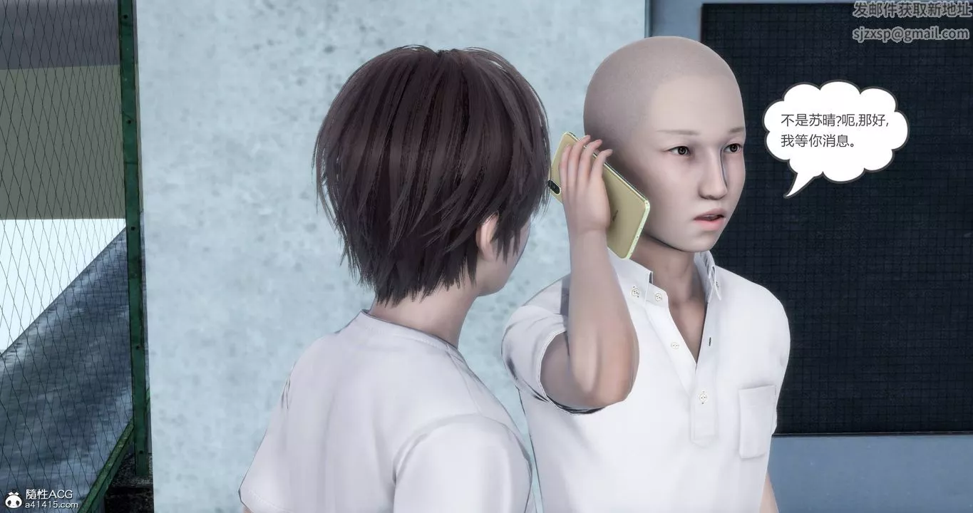 [3D]妈妈和女友是仇敌的性奴-第18章【第1话】 - 图片 37