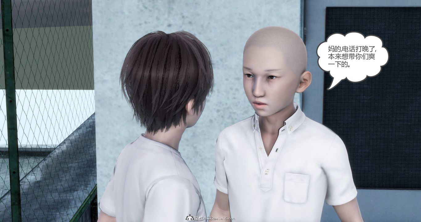 [3D]妈妈和女友是仇敌的性奴第18章【第1话】