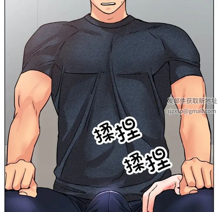 冰上恋人第14話