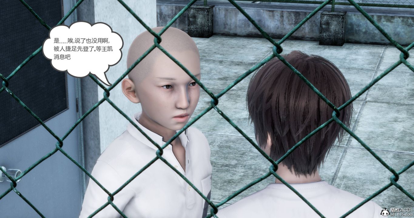 [3D]妈妈和女友是仇敌的性奴第18章【第1话】