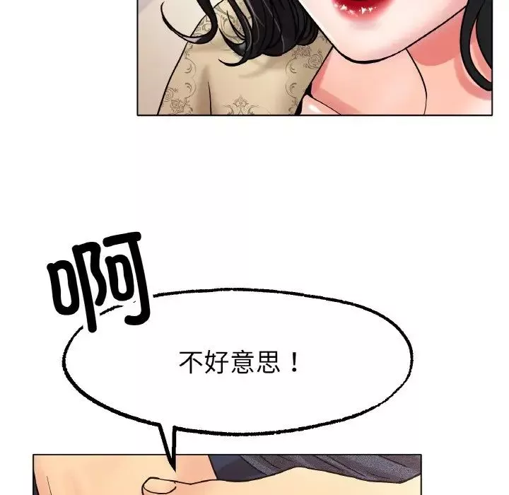 冰上恋人-第14话 - 图片 78